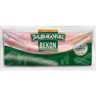 SLANINA HAMBURSKA BEKON 250G ZLATIBORAC