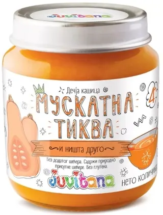 JUVITANA KASICA MUSKAT TIKVA 128GR