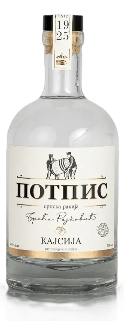 RAKIJA OD KAJSIJE POTPIS TRADICIONAL 0.7L POTPIS