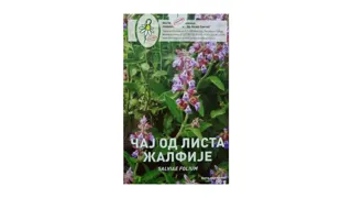 Caj od lista zalfije 50g
