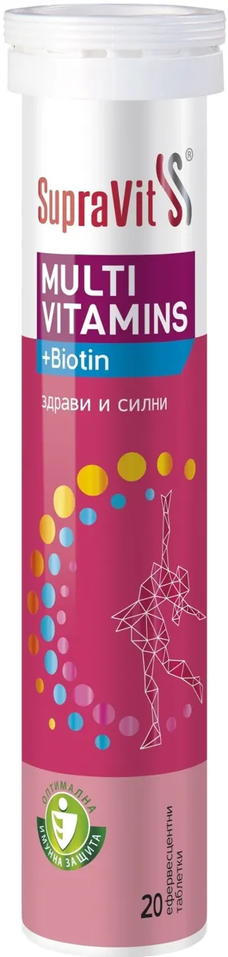 KENDY SUPRAVIT MULTIVITAMIN 80GR