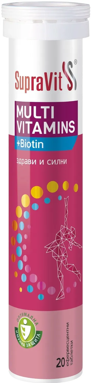 KENDY SUPRAVIT MULTIVITAMIN 80GR KENDY
