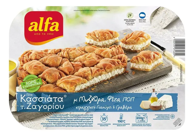 KASSIATA PITA SA MYZITHRA FETA I GRUYERE SIROM 650G ALFA