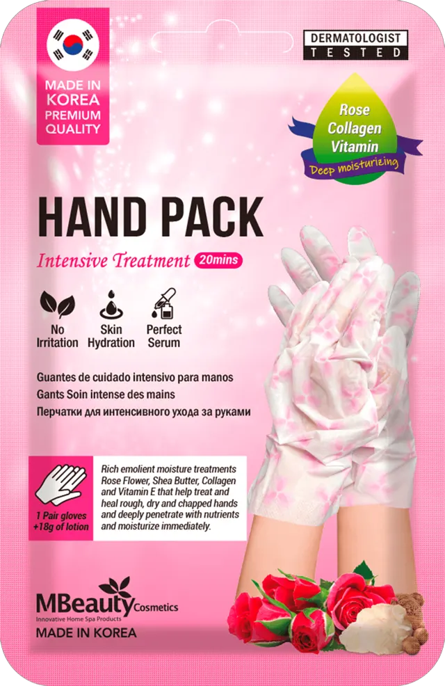 Pakovanje za ruke-1par MB MBeauty