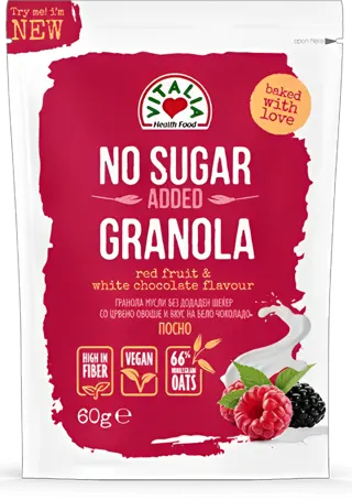 MUSLI GRANOLA ČOKOLADA CRVENO VOĆE 60GR VITALIA