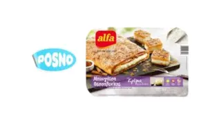 BUGATSA SOLUNSKA SA KREMOM OD VANILE 800 GR ALFA FOODS