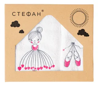 peskir za decu set 2/1 stefan