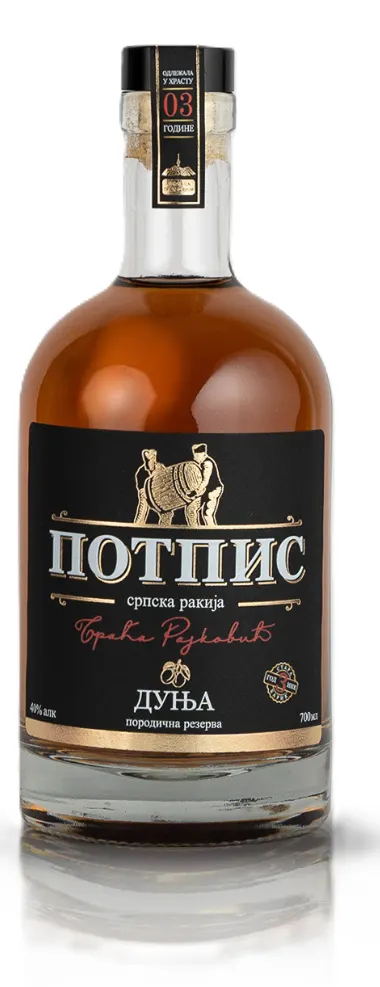 RAKIJA OD DUNJE POTPIS TRADICIONAL 0.7L POTPIS