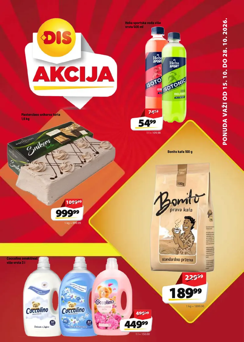 DIS katalog, strana 1