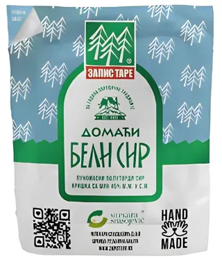 SIR BELI DOMAĆI 45%MM ZAPIS TARE 200G