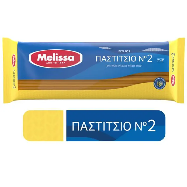 ZITI MELISSA BR.2 500gr EXTRA COFFEE BEOGRAD