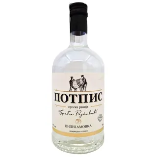 RAKIJA VILJAMOVKA POTPIS TRADICIONAL 0.7L