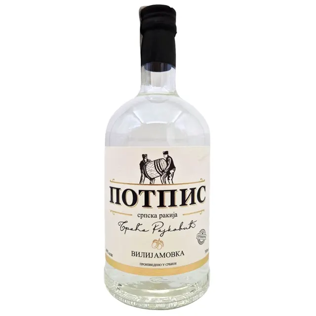 RAKIJA VILJAMOVKA POTPIS TRADICIONAL 0.7L POTPIS