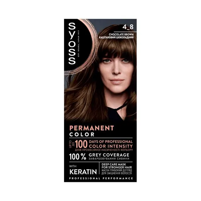 Farba za kosu Syoss 4-8 Chocolate brown Syoss