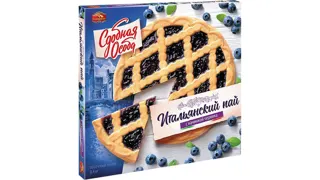 KOLAC SLATKI TRAJNI SA PUNJENJEM OD BOROVNICE 400gr