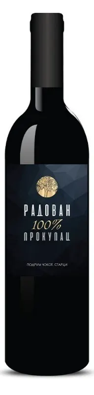 VINO RADOVAN 100% PROKUPAC 0.75L RADOVANOVIĆ