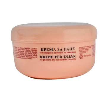 Krema za ruke Fitogal 250ml Fitogal