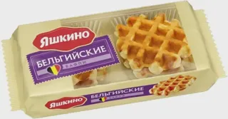 VAFL BELGIJSKI JASKINO 200G