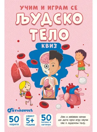 karte za decu ljudsko telo kviz vulkan