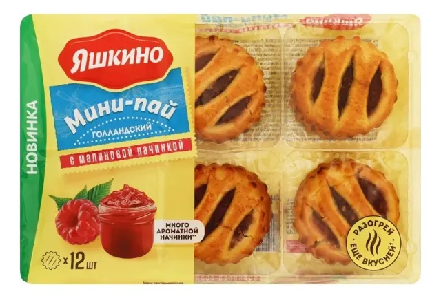 KOLAC MINI PAI SA MALINOM 360gr KDV