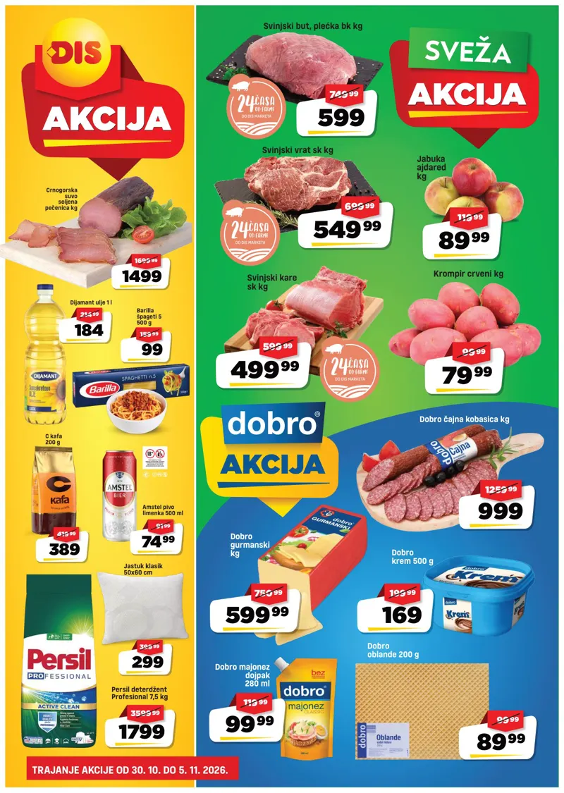 DIS katalog, strana 1