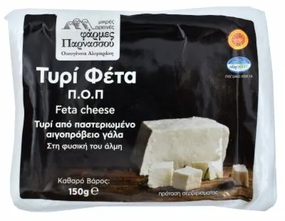 SIR FETA P.O.P 45%MM 150GR AVIGAL AVIGAL
